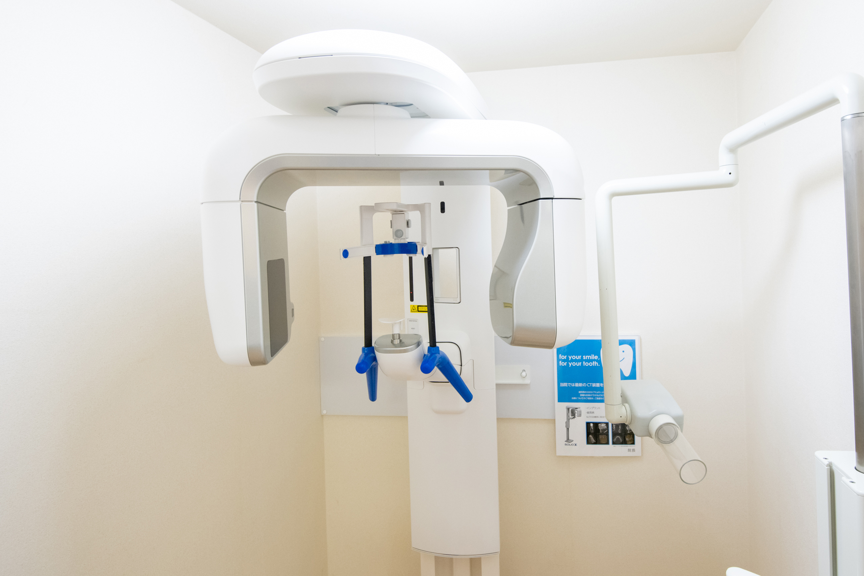 新しい機器を積極的に採用